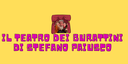 IL TEATRO DEI BURATTINI DI STEFANO PAIUSCO